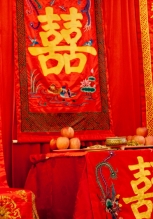 纯中式婚礼